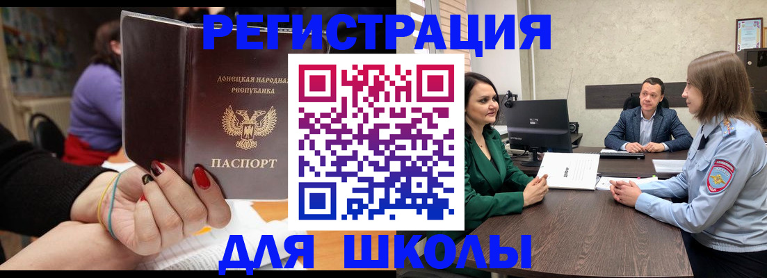 прописка поиск в Бузулуке